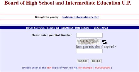 up board 10th result 2024